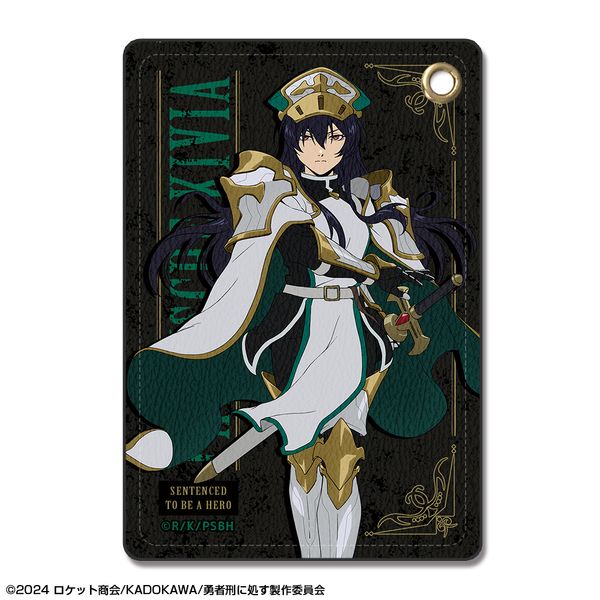 �E�ҌY�ɏ��� �����E��9004���Y���L�^ ���U�[�p�X�P�[�X �f�U�C��03 �p�g�[�V�F�E�L���B�A