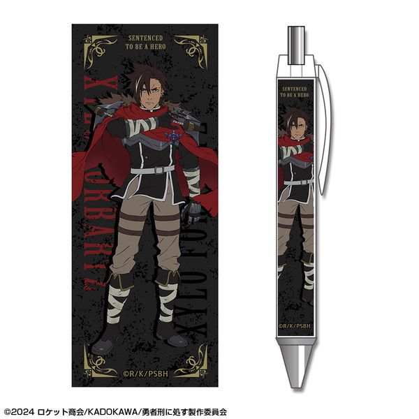 �E�ҌY�ɏ��� �����E��9004���Y���L�^ �{�[���y�� �f�U�C��01 �U�C���E�t�H���o�[�c