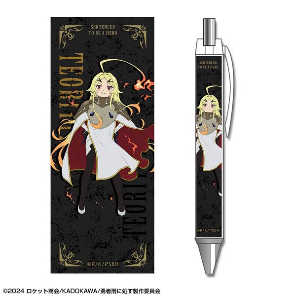 �E�ҌY�ɏ��� �����E��9004���Y���L�^ �{�[���y�� �f�U�C��02 �e�I���b�^