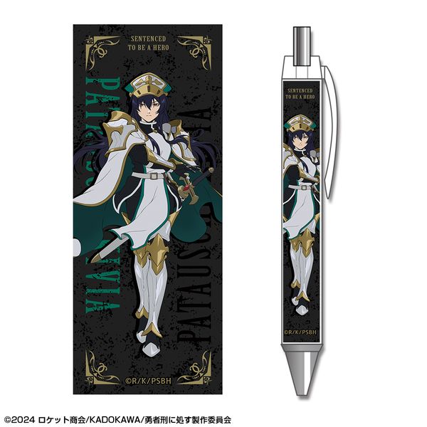 �E�ҌY�ɏ��� �����E��9004���Y���L�^ �{�[���y�� �f�U�C��03 �p�g�[�V�F�E�L���B�A