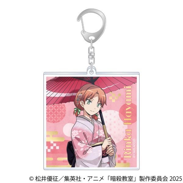 �ÎE���� �A�N�����L�[�z���_�[ �����z��