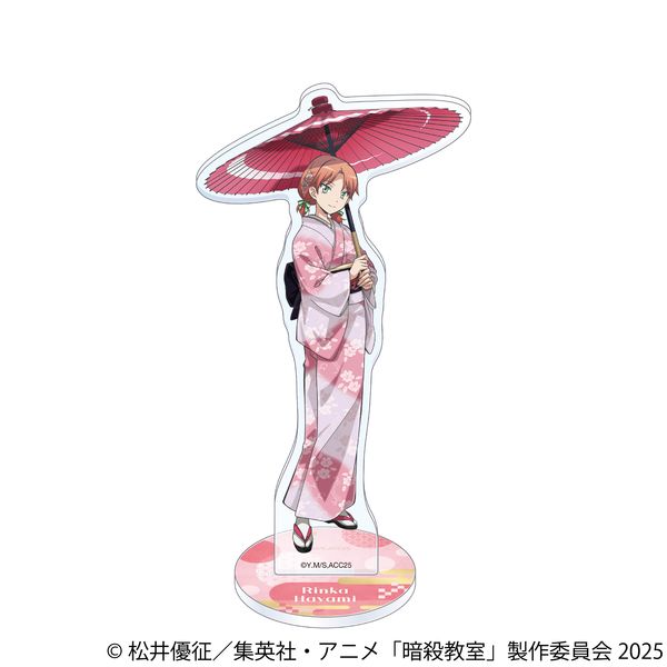 �ÎE���� �A�N�����X�^���h �����z��