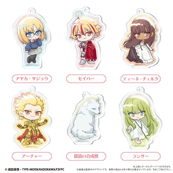 Fate/strange Fake �A�N�����L�[�z���_�[ �y1BOX�z