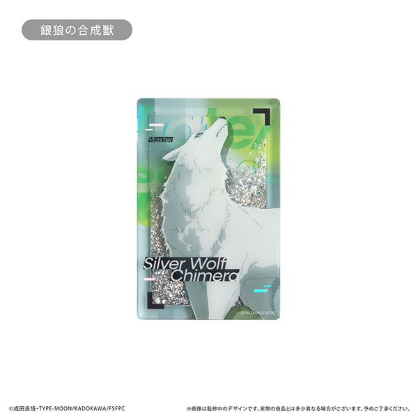 Fate/strange Fake �O���b�^�[�A�N�����u���b�N ��T�̍����b