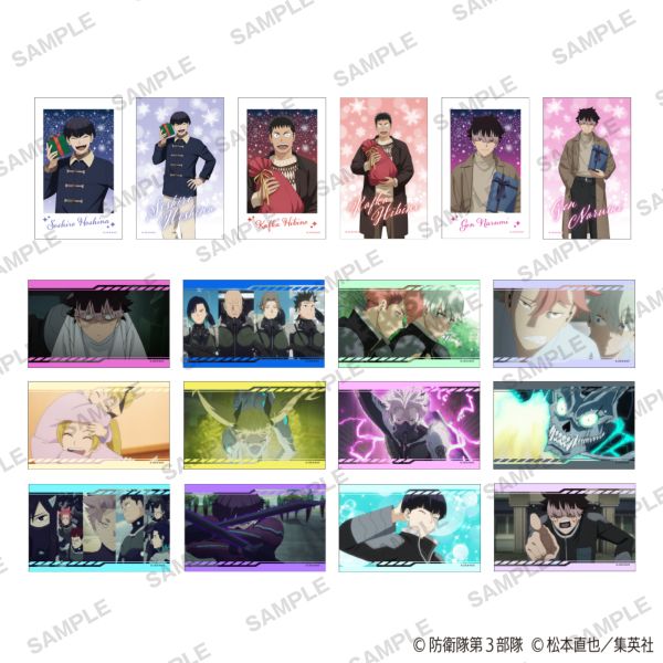 �yJF2026����̔��z ���b�W�� �~�j�u���}�C�h�R���N�V���� �y1BOX�z