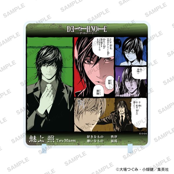 �yJF2026����̔��z DEATH NOTE �A�N�����p�l�� �����