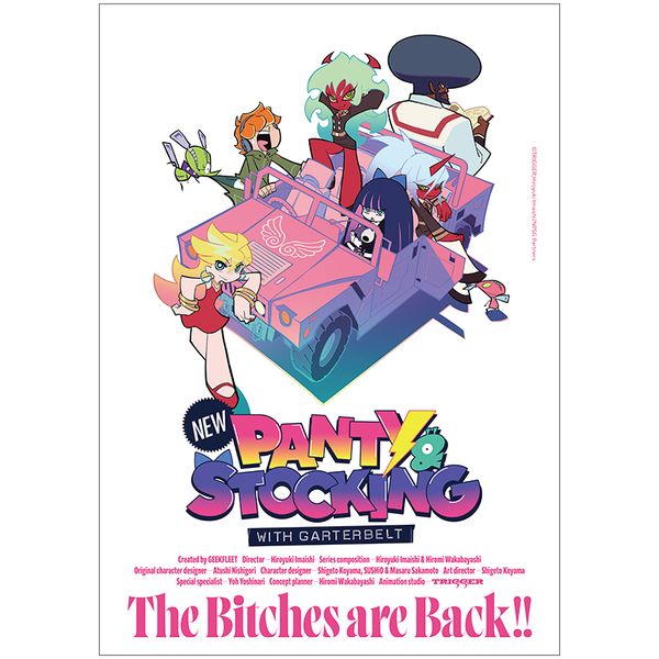 New PANTY �� STOCKING with GARTERBELT �N���A�|�X�^�[ �e�B�U�[