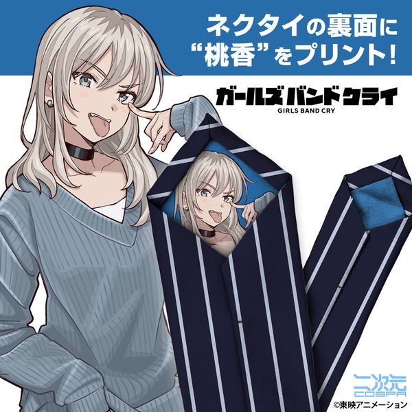 �K�[���Y�o���h�N���C �͌��ؓ��� �l�N�^�C