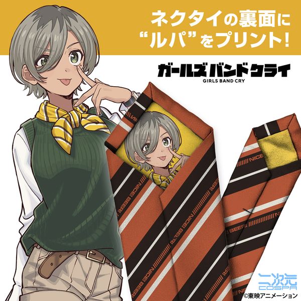 �K�[���Y�o���h�N���C ���p �l�N�^�C