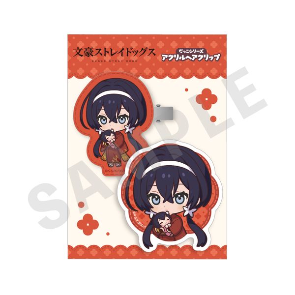 �����X�g���C�h�b�O�X �������V���[�Y �A�N�����w�A�N���b�v �򋾉�