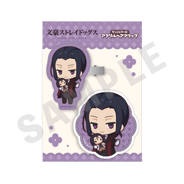 �����X�g���C�h�b�O�X �������V���[�Y �A�N�����w�A�N���b�v �X���O