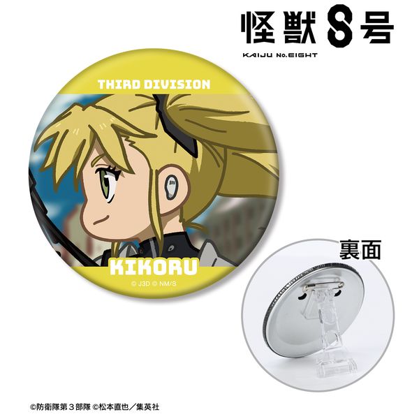 ���b8�� �l�m�{�L�R�� ���R�} 3WAY�ʃo�b�W