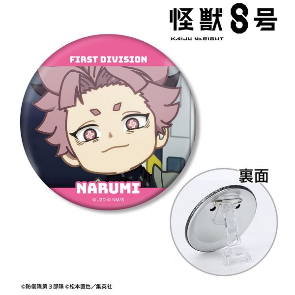 ���b8�� �C�� ���R�} 3WAY�ʃo�b�W