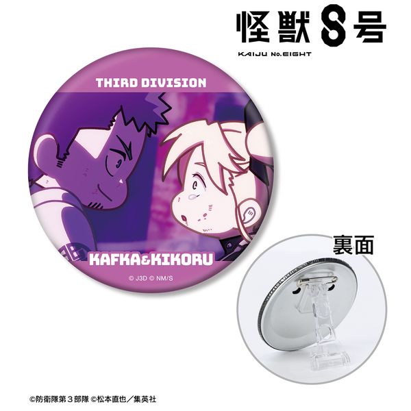 ���b8�� �����J�t�J���l�m�{�L�R�� ���R�} 3WAY�ʃo�b�W