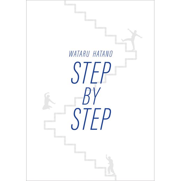 �H����� �^ STEP BY STEP �yCD�{BD�z