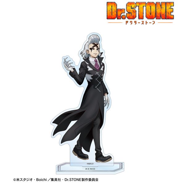 Dr.STONE �`�����낵 Dr.�[�m ����ver. BIG�A�N�����X�^���h