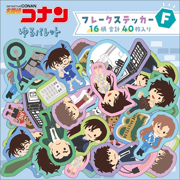 ���T��R�i�� �t���[�N�X�e�b�J�[ ���p���b�g F��