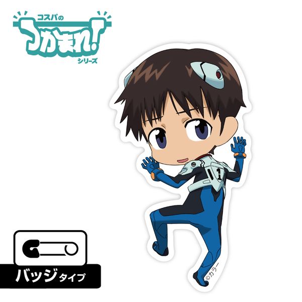 EVANGELION ���܂�I��V���W�i�o�b�W�j