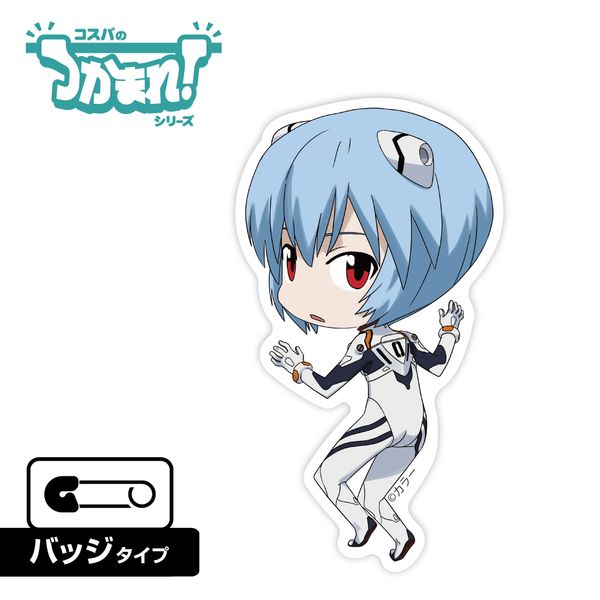 EVANGELION ���܂�I���g���C�i�o�b�W�j