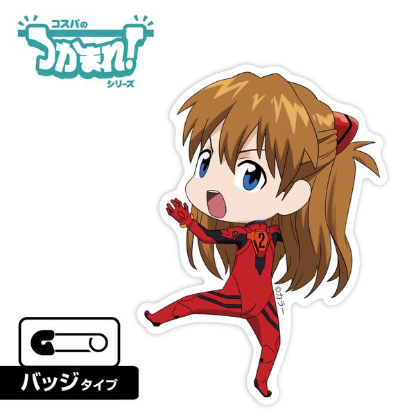 EVANGELION ���܂�I���g�E�A�X�J�E�����O���[�i�o�b�W�j