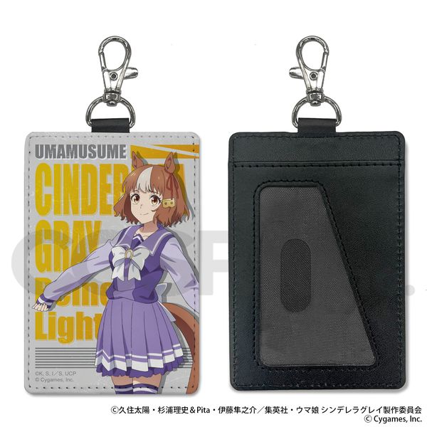 �E�}�� �V���f�����O���C �x���m���C�g �p�X�P�[�X�i�i�X�J���t���j