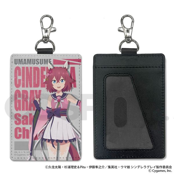 �E�}�� �V���f�����O���C �T�N���`���m�I�[ �p�X�P�[�X�i�i�X�J���t���j