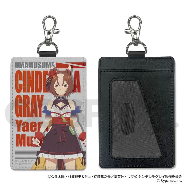 �E�}�� �V���f�����O���C ���G�m���e�L �p�X�P�[�X�i�i�X�J���t���j