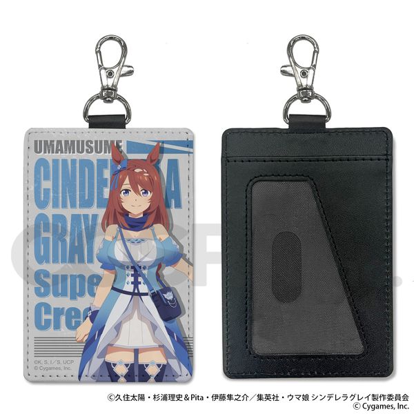 �E�}�� �V���f�����O���C �X�[�p�[�N���[�N �p�X�P�[�X�i�i�X�J���t���j