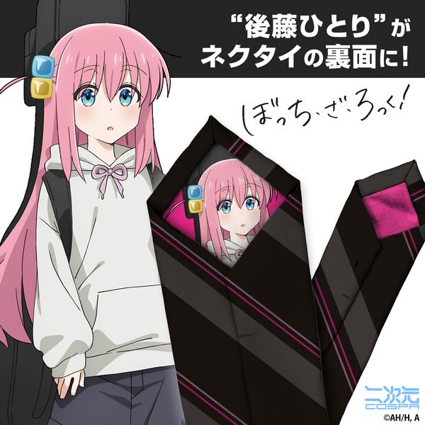 �ڂ����E���E������I �㓡�ЂƂ� �l�N�^�C