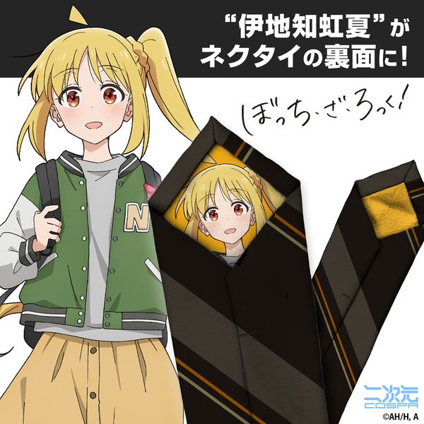 �ڂ����E���E������I �ɒn�m���� �l�N�^�C