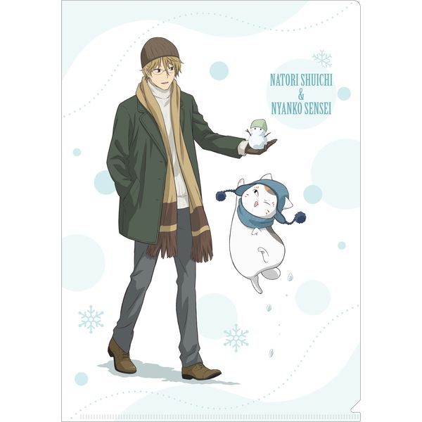 �ĖڗF�l�� �N���A�t�@�C�� ������ꁕ�j�����R�搶 ���������R�[�fVer.