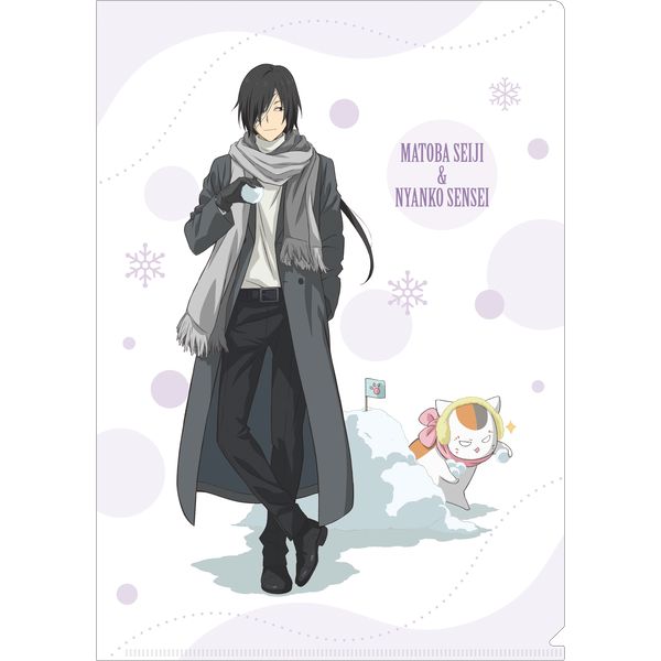 �ĖڗF�l�� �N���A�t�@�C�� �I��Îi���j�����R�搶 ���������R�[�fVer.