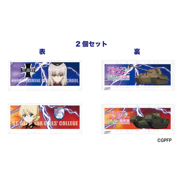 �K�[���Y���p���c�@�[ �ŏI�� N�Q�[�W�E�~�j�L�����R���e�i�i20ft�j2�Z�b�g ���X�􏗊w�� VS���O�����A�[�i���w�@