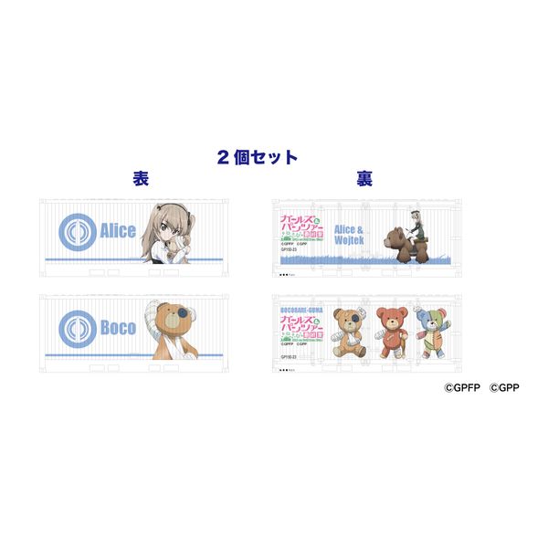 �K�[���Y���p���c�@�[ �ŏI�� N�Q�[�W�E�~�j�L�����R���e�i�i20ft�j2�Z�b�g ���������{�R