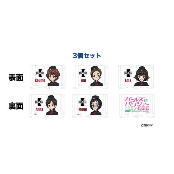 �K�[���Y���p���c�@�[ �ŏI�� N�Q�[�W�E�~�j�L�����R���e�i�i12ft�j3�Z�b�g ���X�􏗊w�� 2