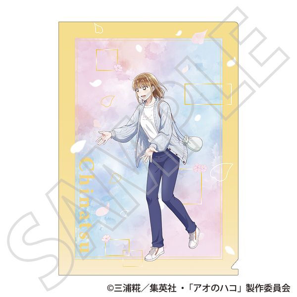 �A�I�̃n�R �N���A�t�@�C�� ������ �`�t�F�`