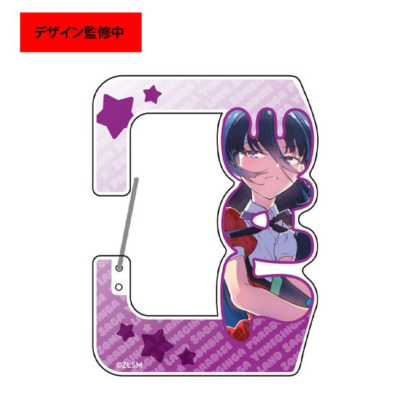 ����� �]���r�����h�T�K ��߂��񂪃p���_�C�X �A�N�����J���r�i �R�c���� �L�[�r�W���A��