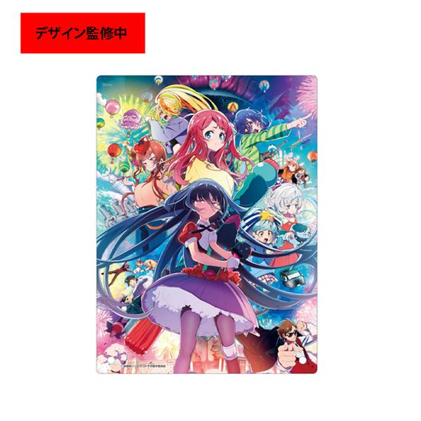 ����� �]���r�����h�T�K ��߂��񂪃p���_�C�X �A�N�����p�l�� �L�[�r�W���A��