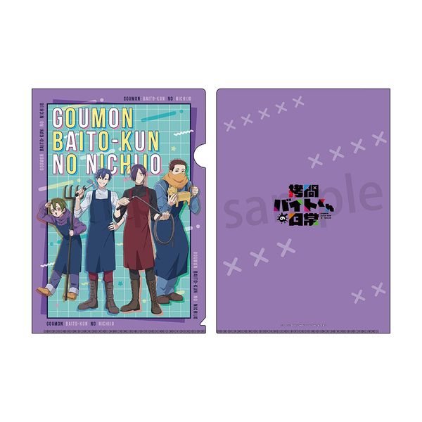 ����o�C�g����̓��� A4�N���A�t�@�C�� �W��