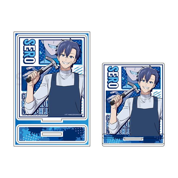 ����o�C�g����̓��� �A�N�����X�^���h �Z��