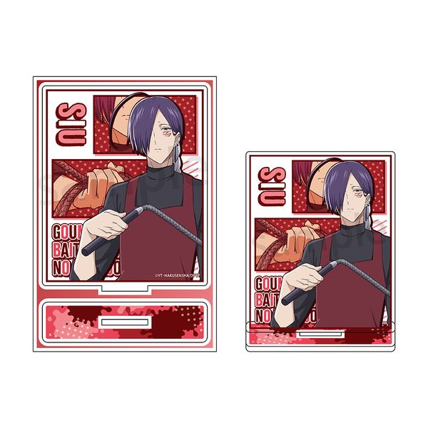 ����o�C�g����̓��� �A�N�����X�^���h �V�E