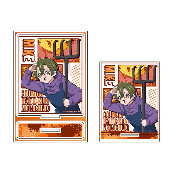 ����o�C�g����̓��� �A�N�����X�^���h �~�P