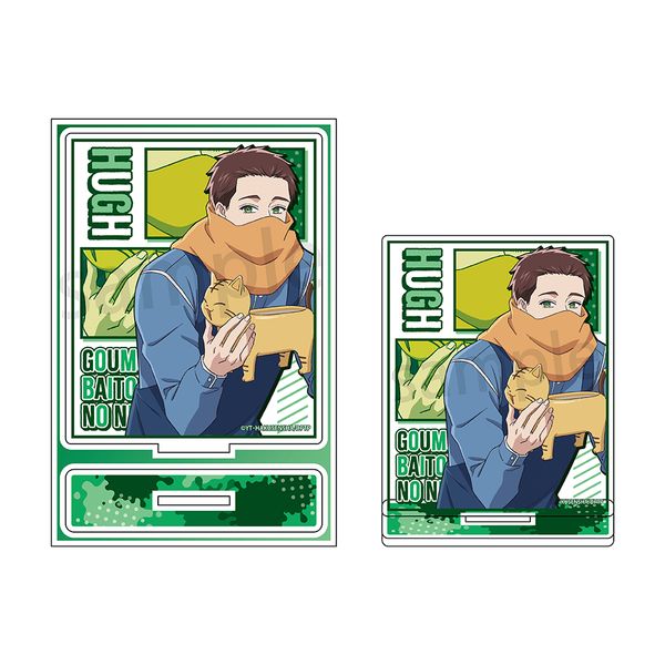 ����o�C�g����̓��� �A�N�����X�^���h �q���[