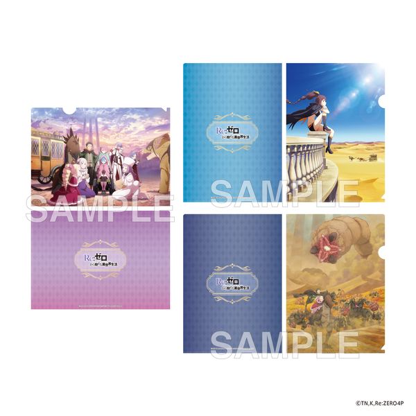 Re:�[������n�߂�ِ��E���� 4th season �N���A�t�@�C���Z�b�g