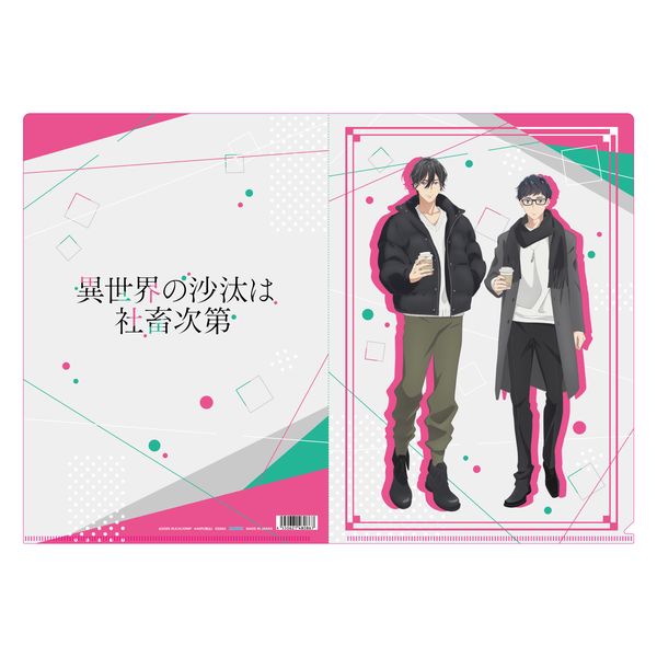 �ِ��E�̍����͎В{���� �N���A�t�@�C�� A