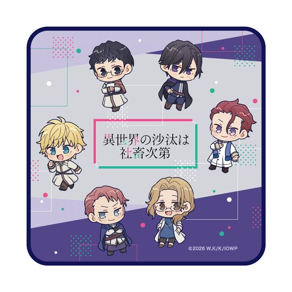 �ِ��E�̍����͎В{���� �n���h�^�I��