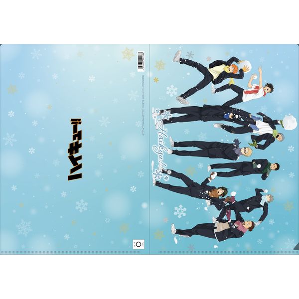 �n�C�L���[!! �N���A�t�@�C�� �G��