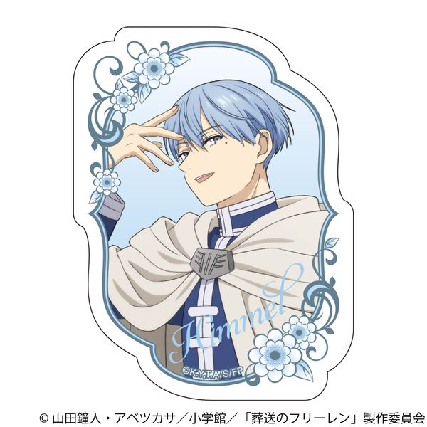 �����̃t���[���� �X�e�b�J�[ �q������