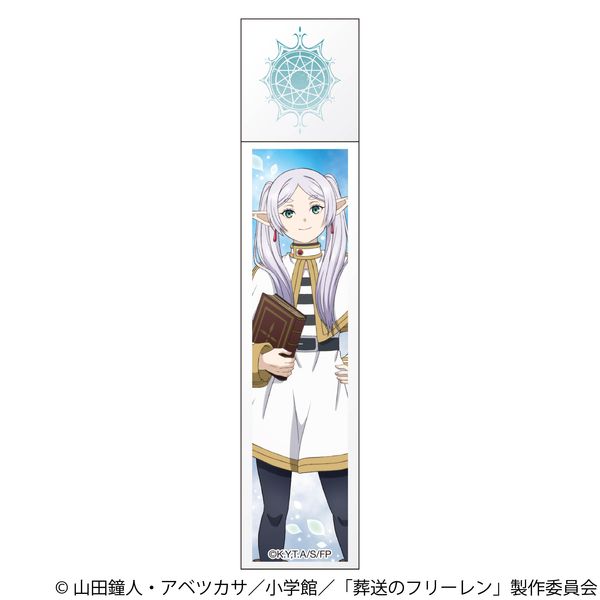 �����̃t���[���� �X�e�B�b�N�~���[ �t���[����