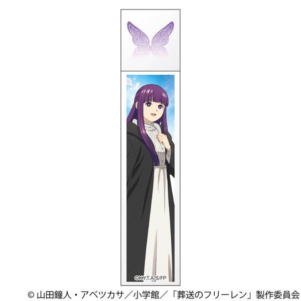 �����̃t���[���� �X�e�B�b�N�~���[ �t�F����